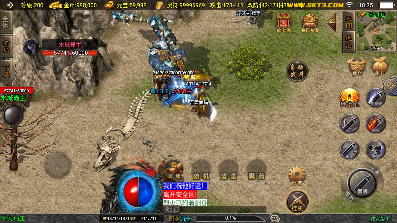 20250621201436730-Compress_Screenshot_20250621-183517
