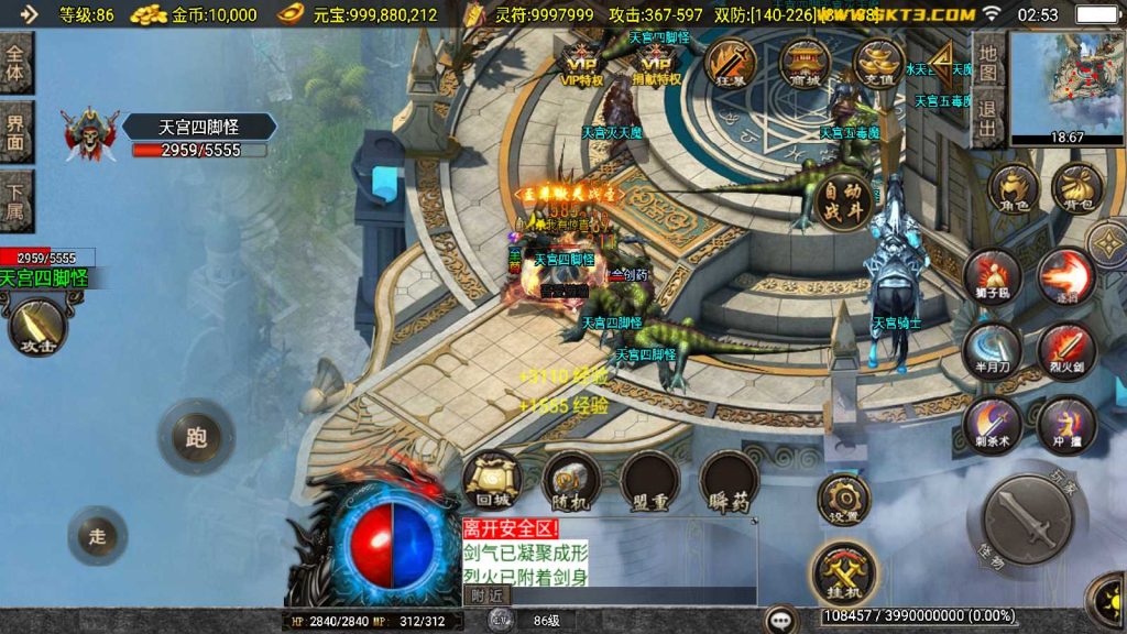 20250425030534388-Compress_Screenshot_20250425-025335