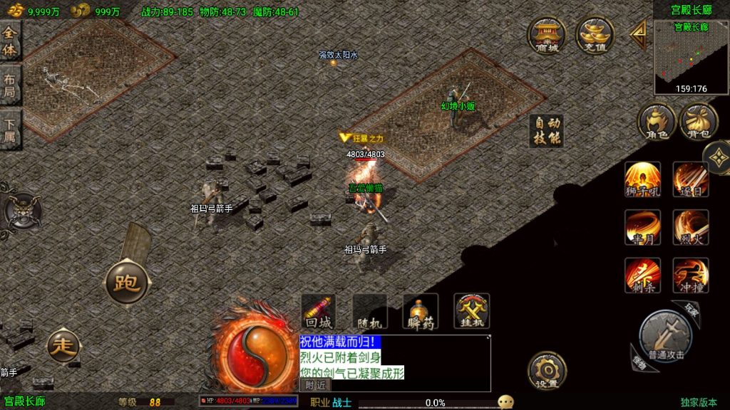 20250422005523654-Compress_Screenshot_20250422-002536