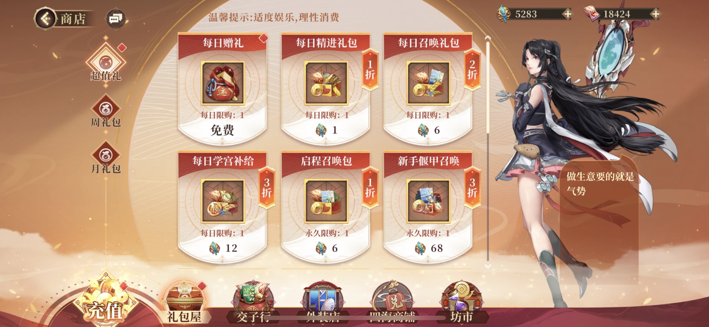 【古剑奇谭之木语人】2023最新整理Linux服务端+CDK授权后台+双端+架设教程