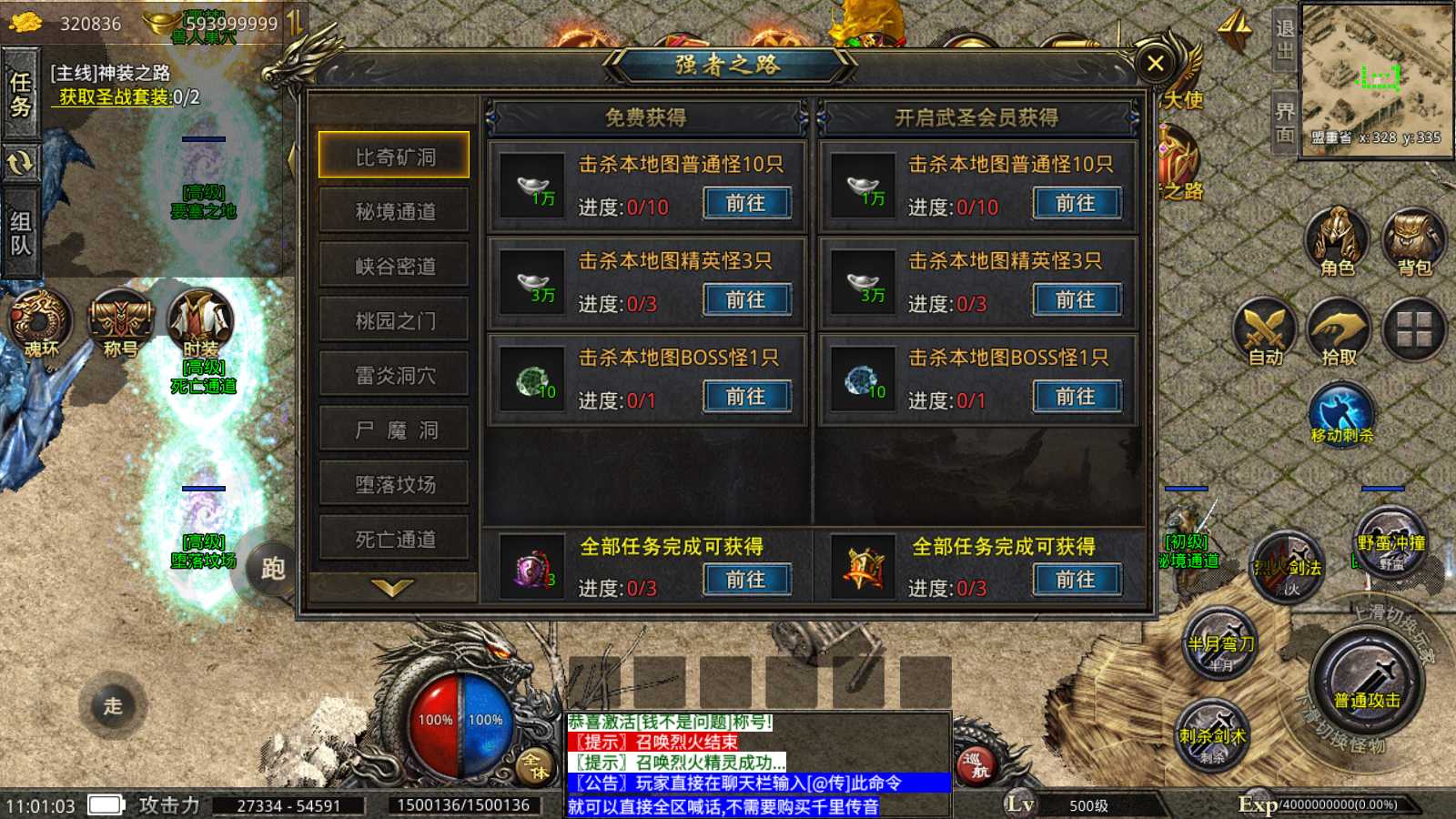 20250523125521101-Compress_Screenshot_20250523-110105
