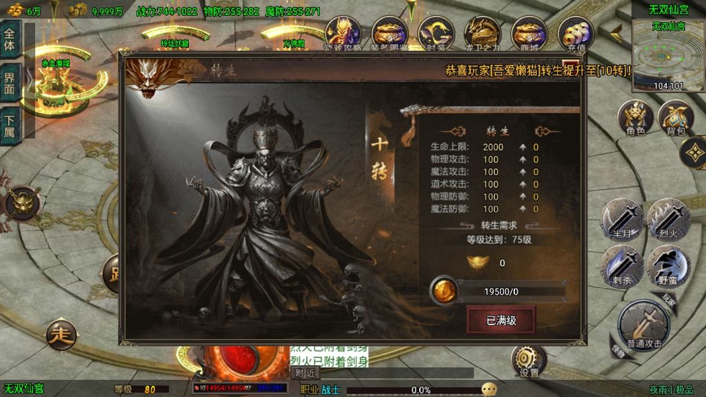 20250422010534273-Compress_Screenshot_20250422-004139