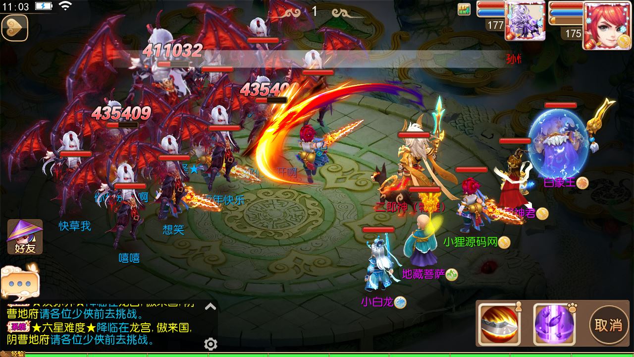 【迎春西游】tm3换皮西游Linux服务端+GM后台+配套源码+双端+架设教程