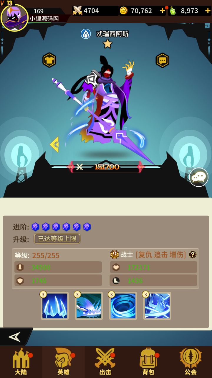 【神兽联萌】放置卡牌手游Linux服务端+安卓+GM后台+架设教程