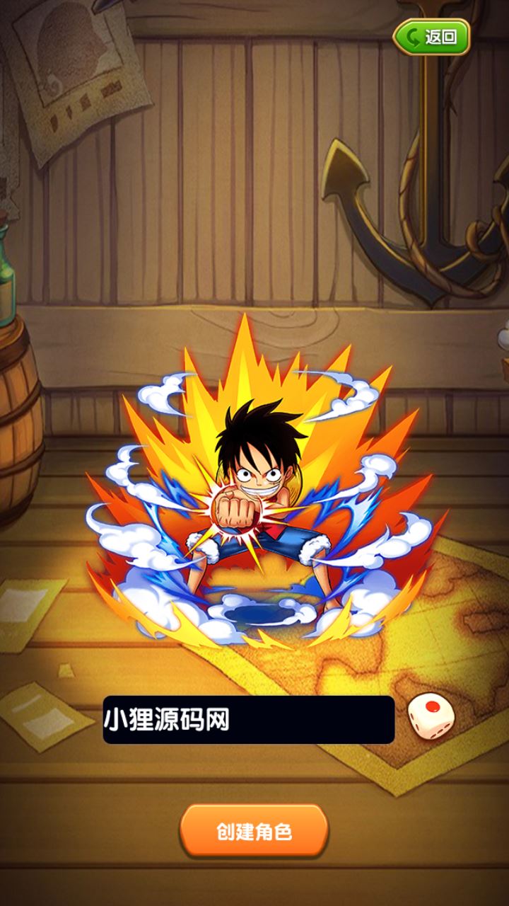 【海贼王之强者之路无限制版】卡牌回合手游Win服务端+清档+管理后台+双端+架设教程