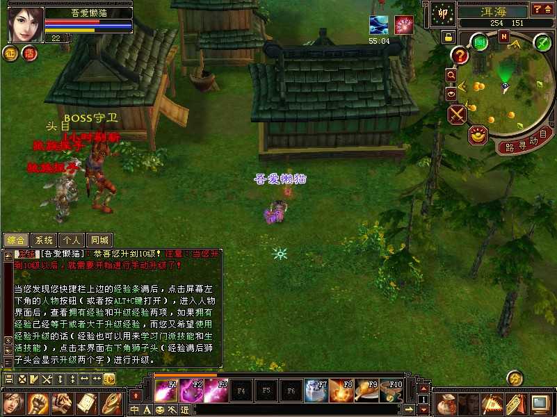 20250602150308270-Compress_tlbb (10)