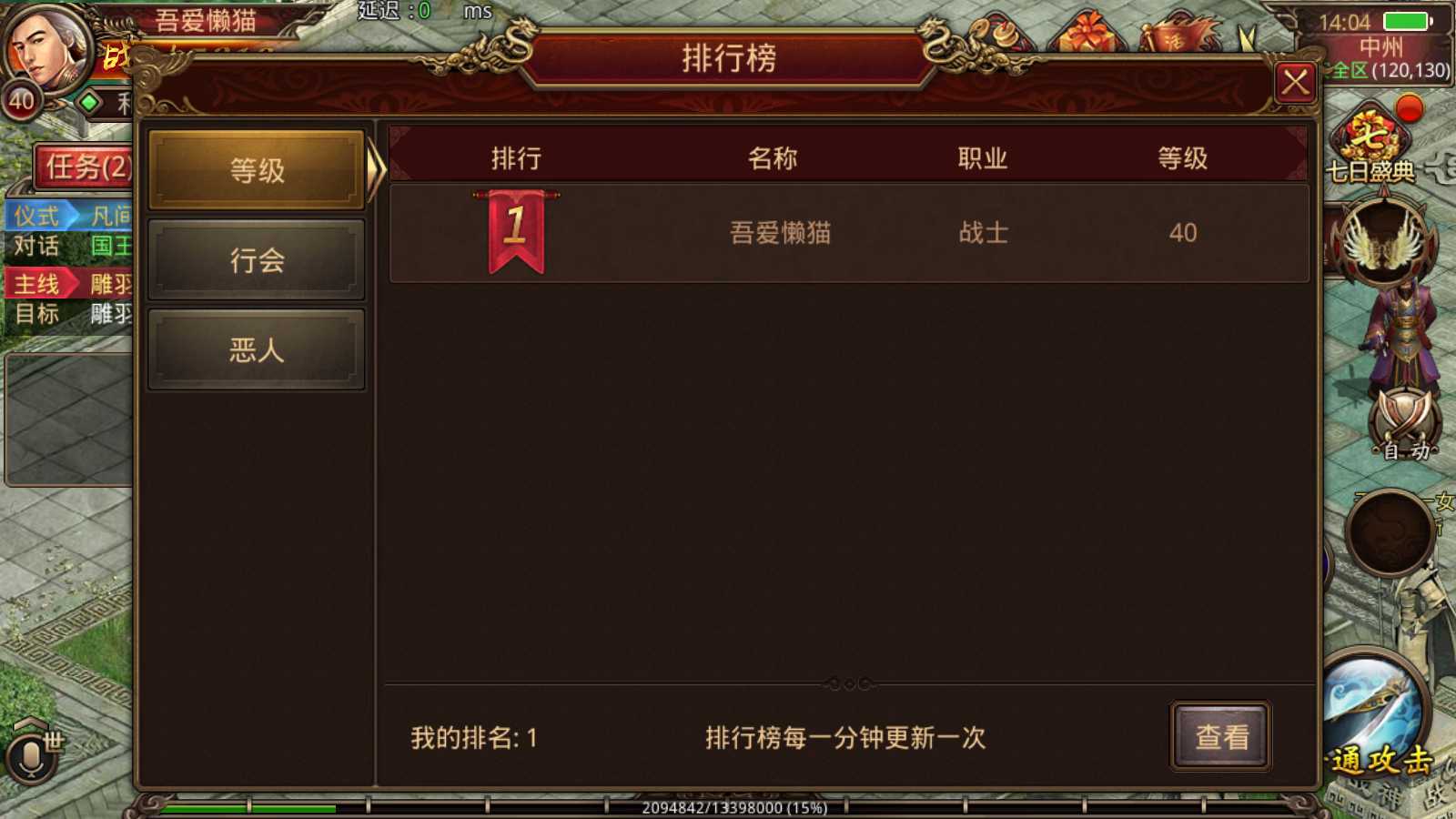 20250602150727156-Compress_Screenshot_20250602-140509