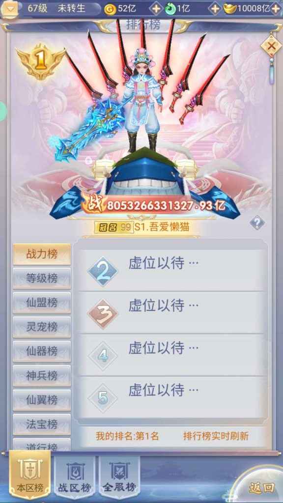 20250421232728296-Compress_Screenshot_20250421-220849