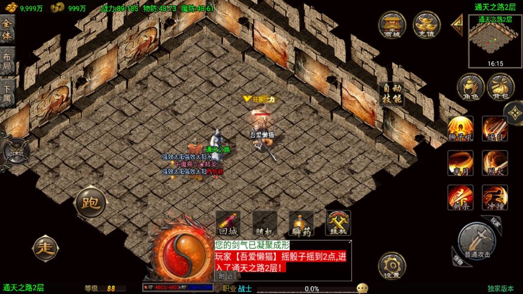 20250422005523472-Compress_Screenshot_20250422-002520