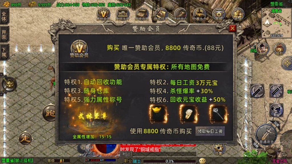 20250422010009465-Compress_Screenshot_20250422-000733