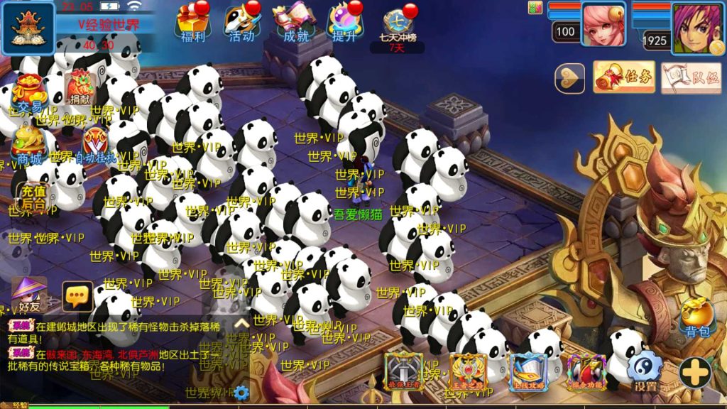 20250427003533338-Compress_Screenshot_20250426-230610