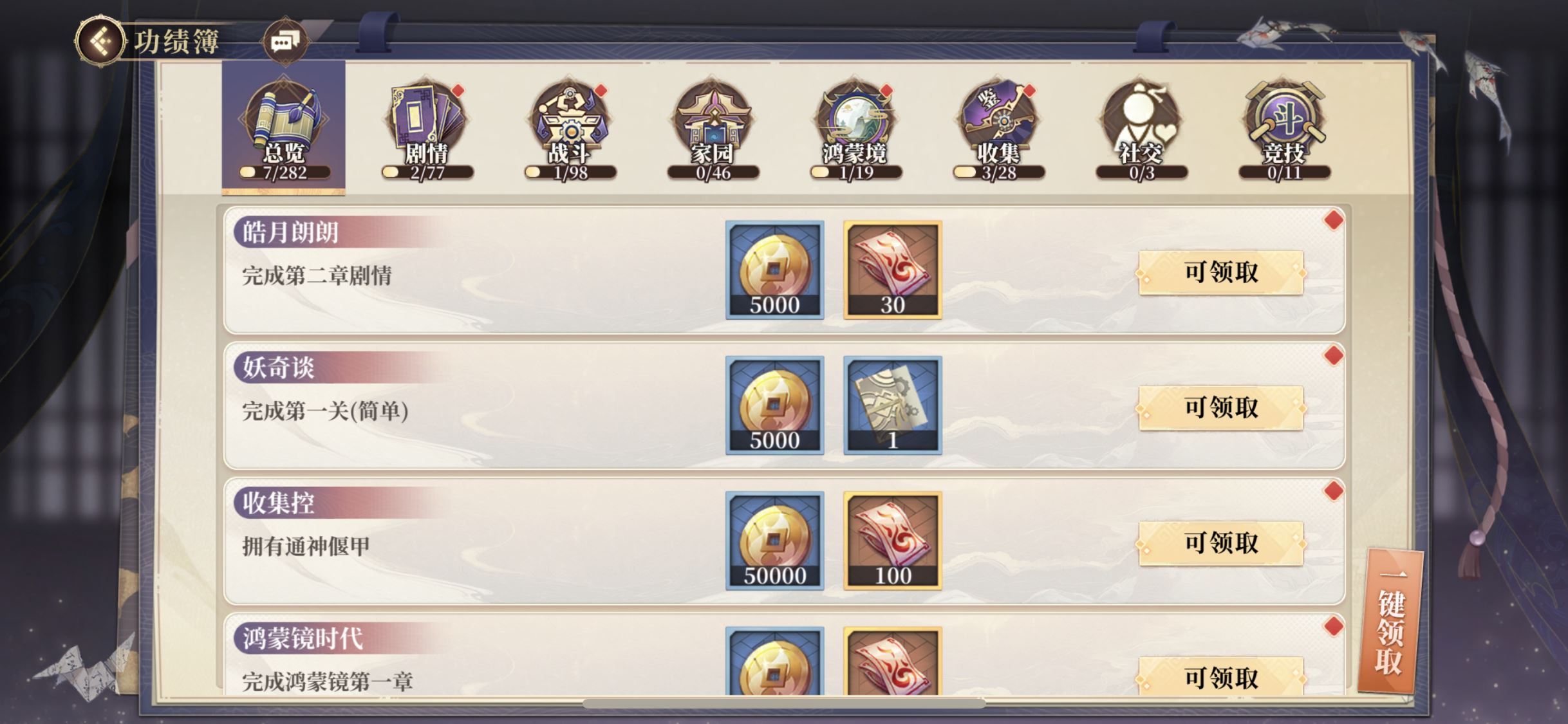 【古剑奇谭之木语人】2023最新整理Linux服务端+CDK授权后台+双端+架设教程