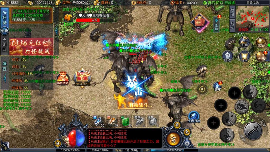 20250418223803656-Compress_Screenshot_20250418-200730