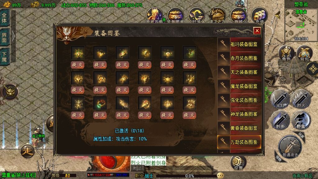 20250422010524386-Compress_Screenshot_20250422-003650