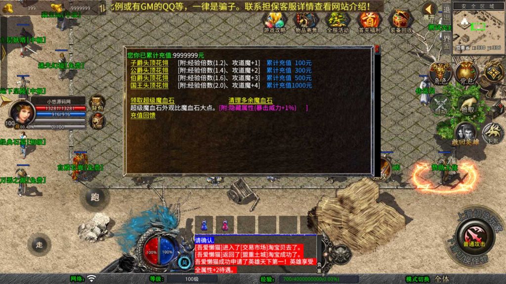 20250417184759103-Compress_Screenshot_20250417-124148