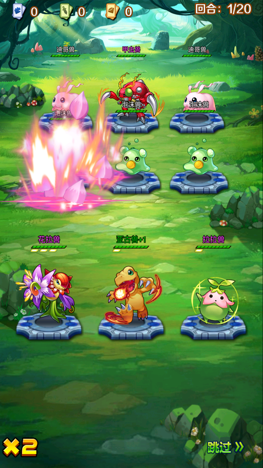 【掌灵数码】回合卡牌手游Win一键即玩服务端