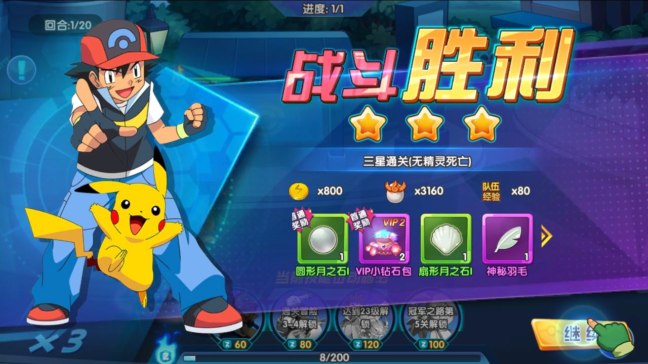 【去吧精灵球】宝可梦回合手游WIN一键服务端+GM后台+双端