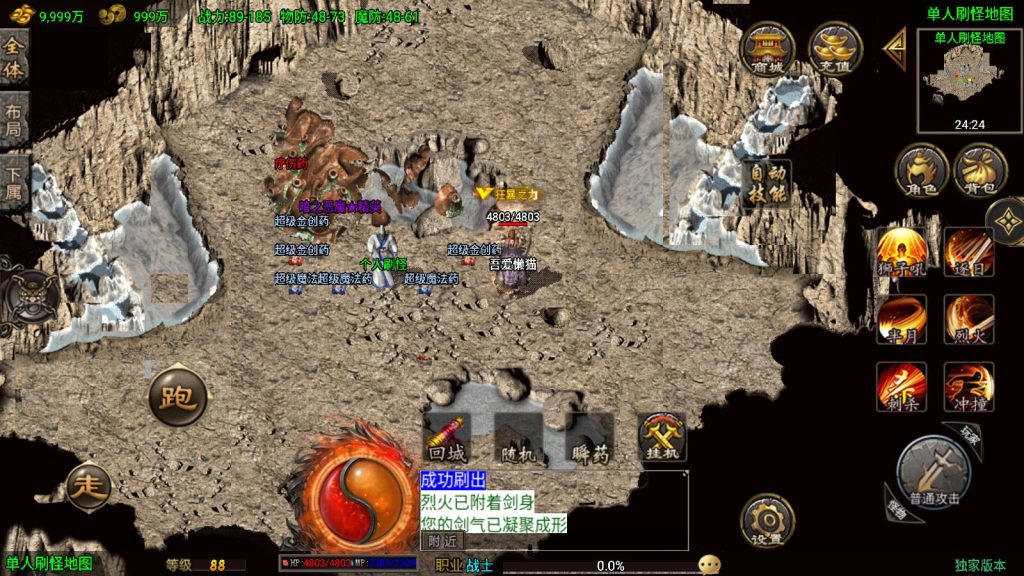 20250422005521188-Compress_Screenshot_20250422-002428