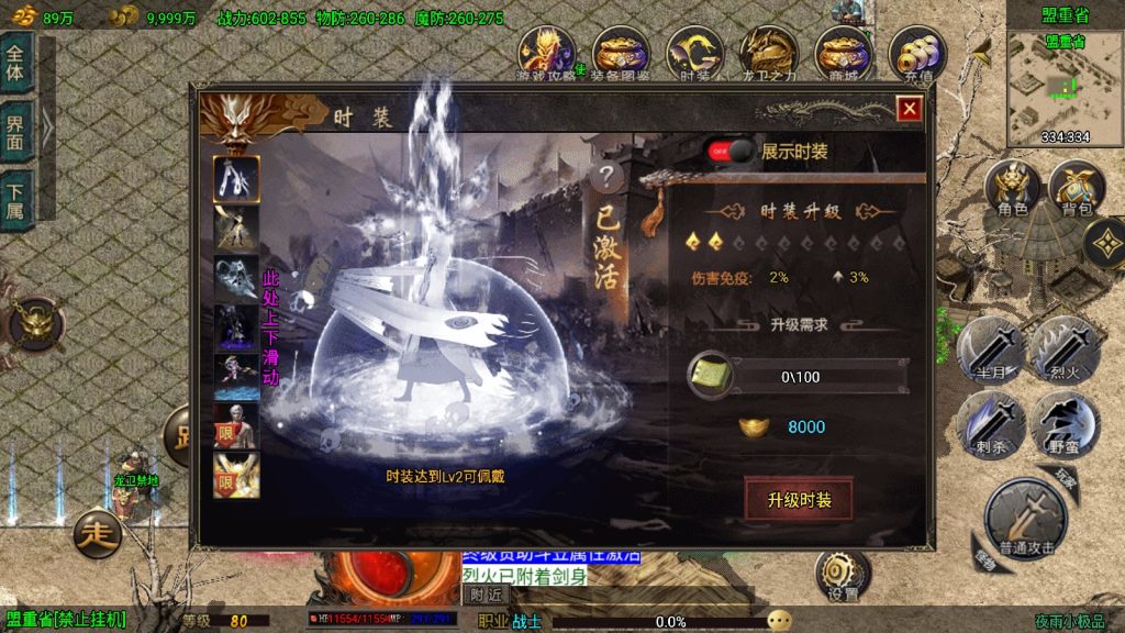 20250422010524522-Compress_Screenshot_20250422-003631