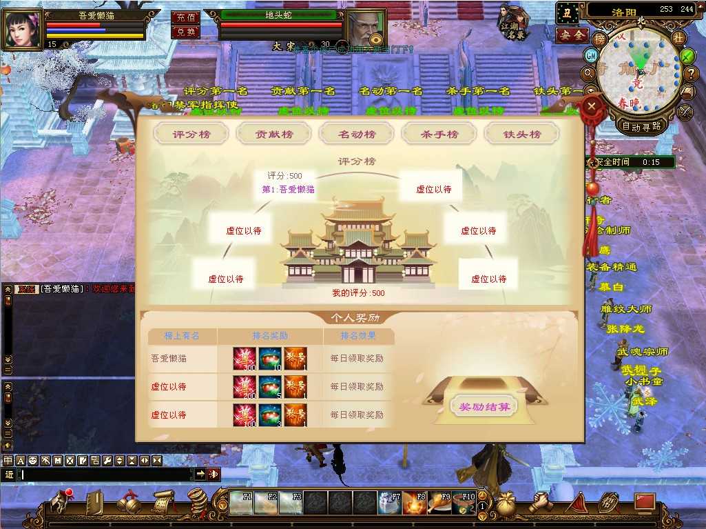 20250607043908194-Compress_tlbb (6)