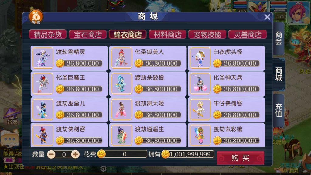 20250503135730976-Compress_Screenshot_20250503-134940