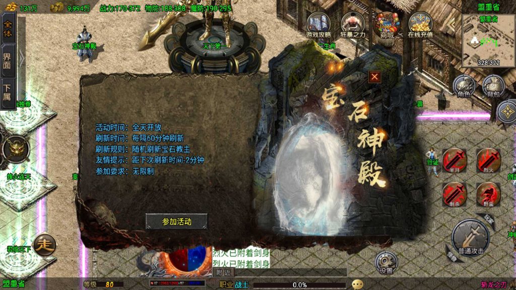 20250430145025317-Compress_Screenshot_20250430-104629