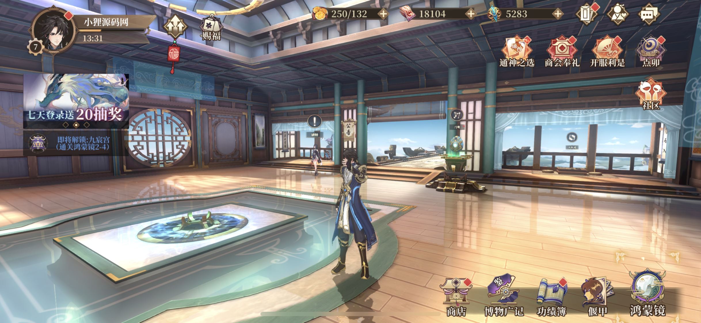 【古剑奇谭之木语人】2023最新整理Linux服务端+CDK授权后台+双端+架设教程