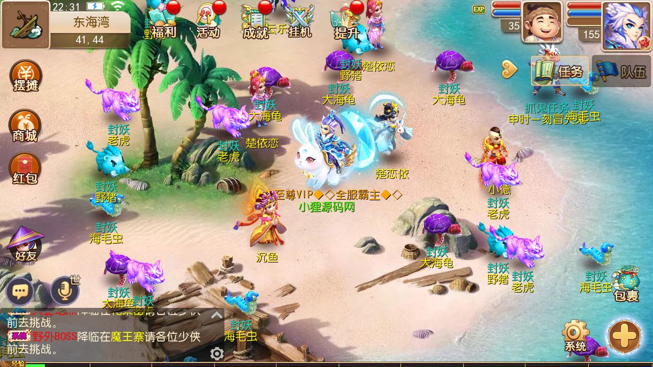 【萌幻西游】TM3换皮西游Linxu服务端+GM后台+源码+双端+架设教程