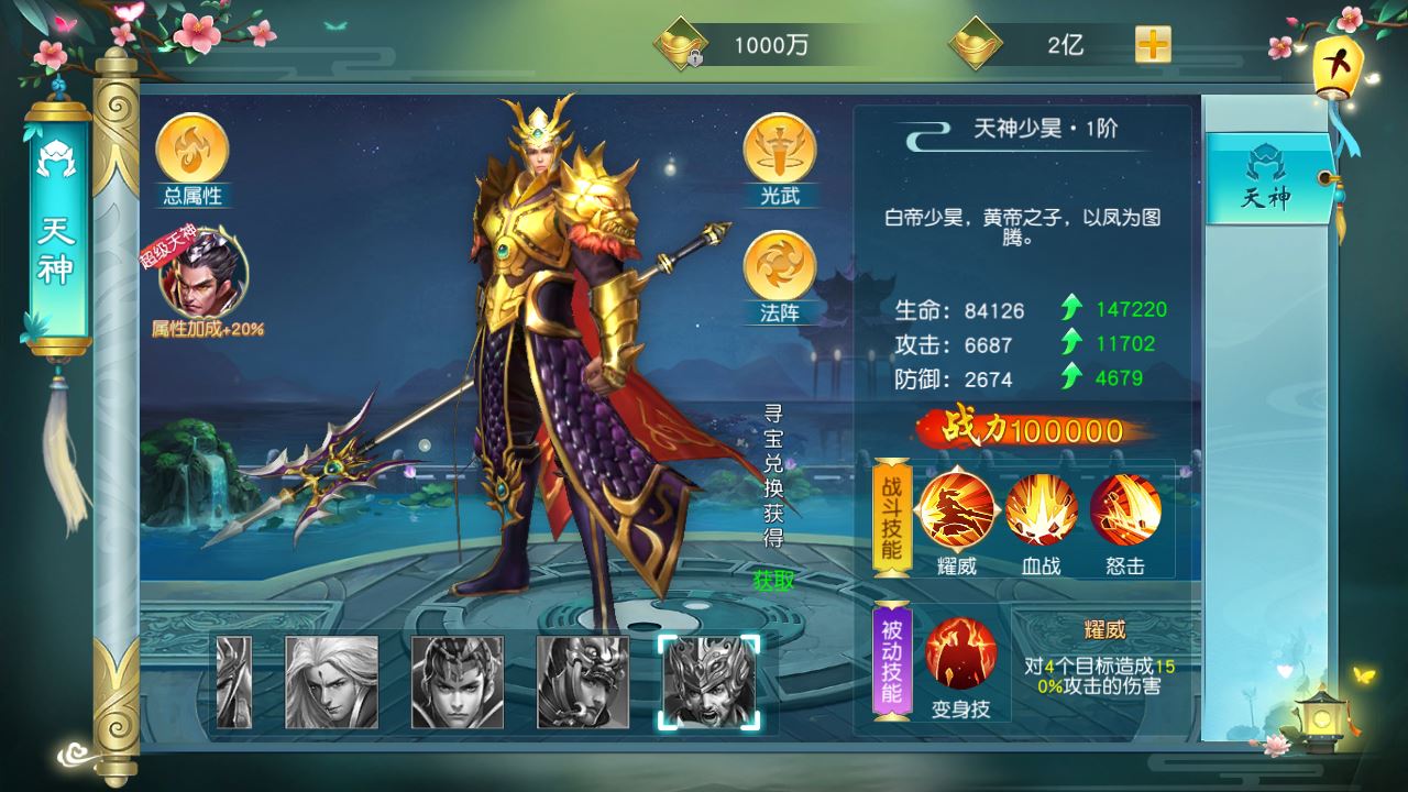 【御剑问情本地跨服版】唯美3D仙侠手游Linux服务端+GM授权后台+双端+架设教程