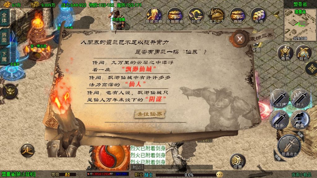 20250422010529135-Compress_Screenshot_20250422-003922