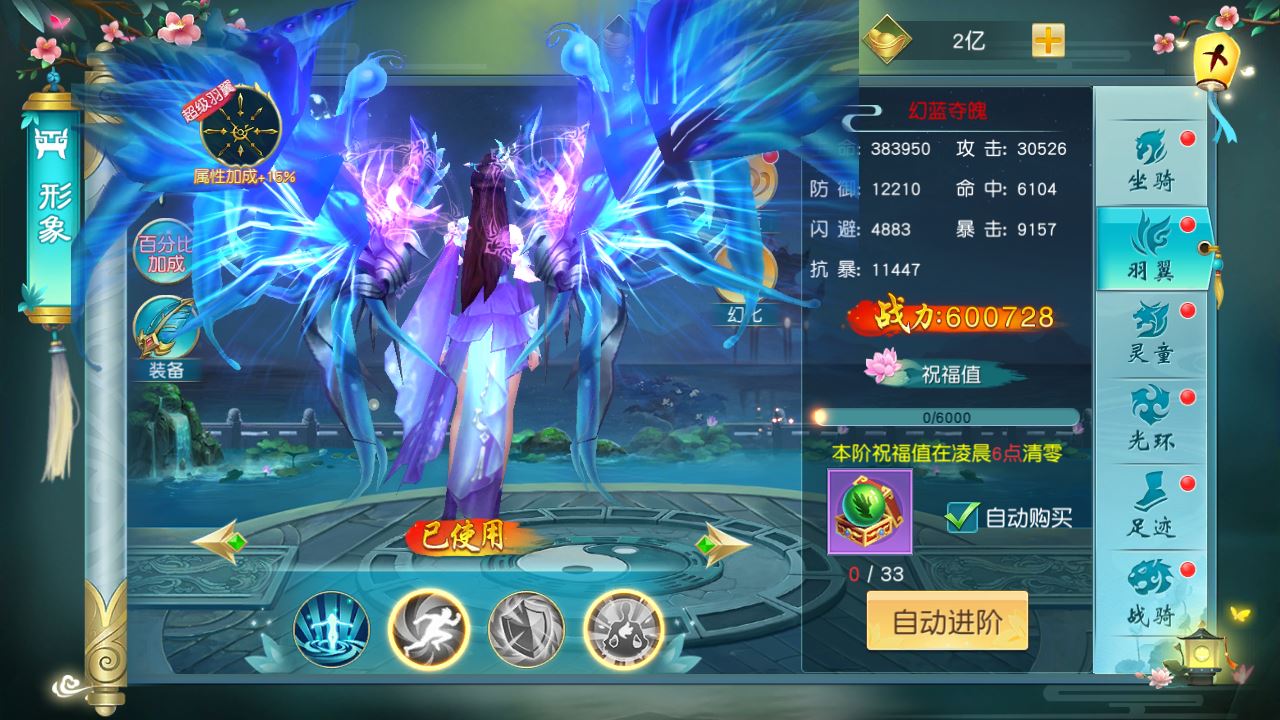 【御剑问情本地跨服版】唯美3D仙侠手游Linux服务端+GM授权后台+双端+架设教程