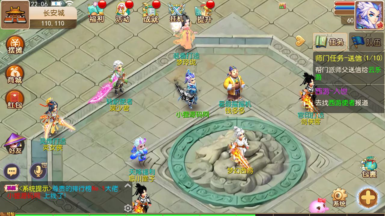 【萌幻西游】TM3换皮西游Linxu服务端+GM后台+源码+双端+架设教程