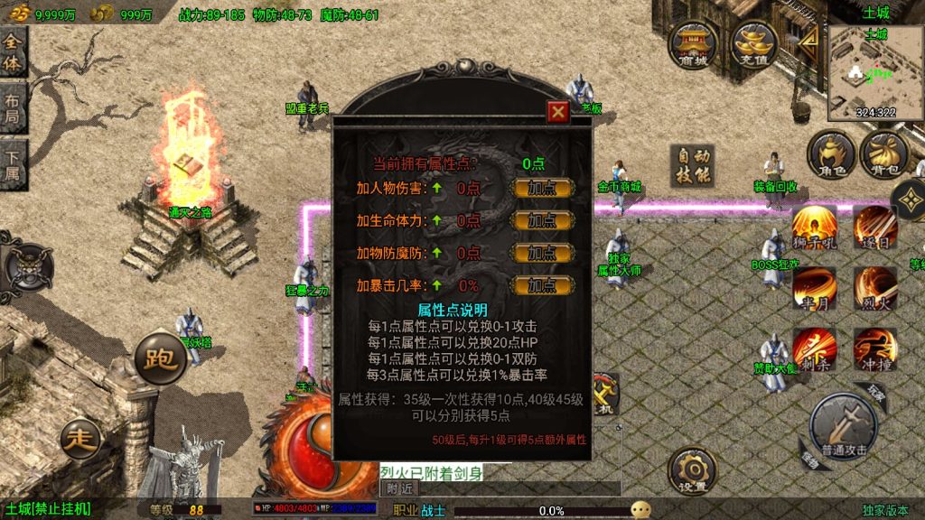 20250422005521504-Compress_Screenshot_20250422-002338