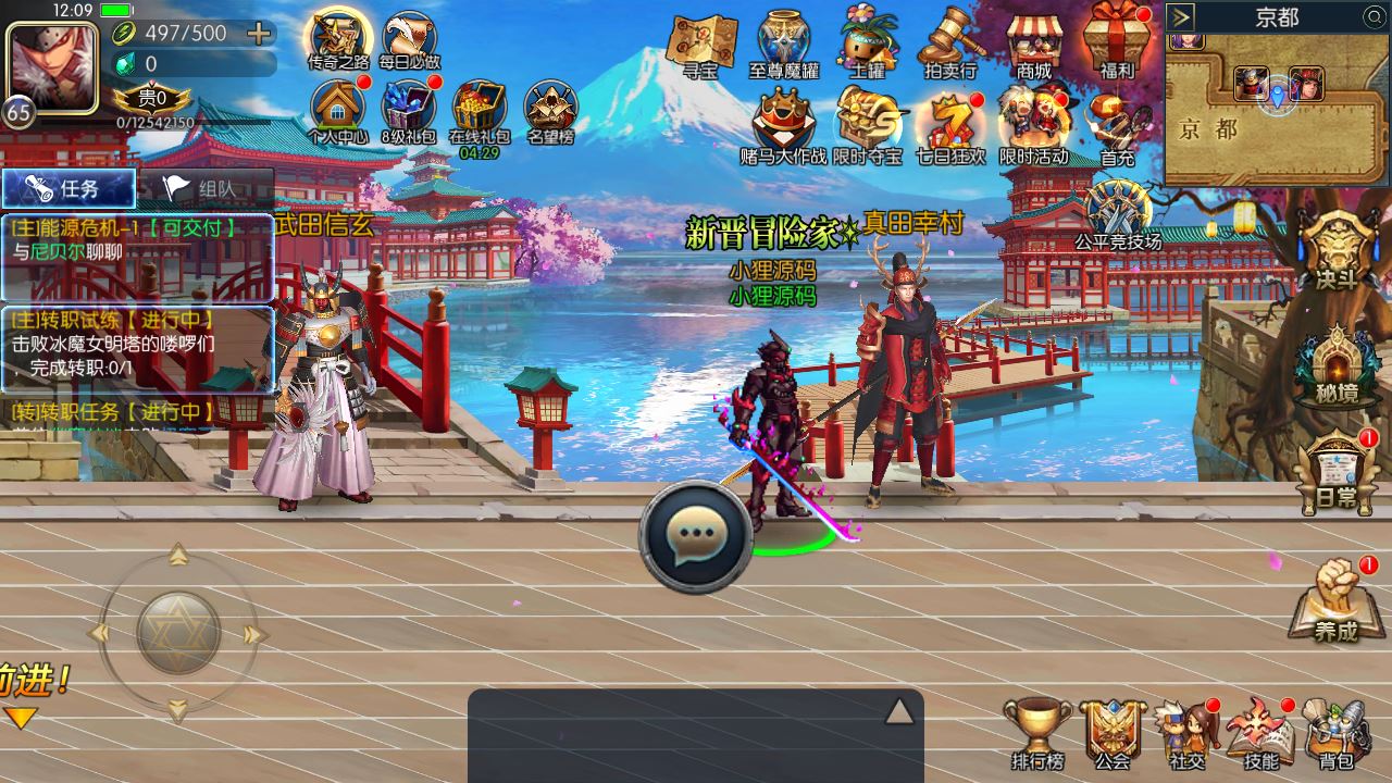 【情怀之星空阿拉德】横板闯关游戏Linux服务端+GM后台+双端+架设教程