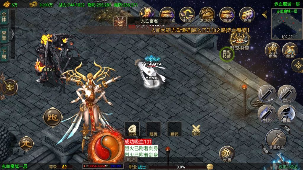 20250422010535570-Compress_Screenshot_20250422-004222