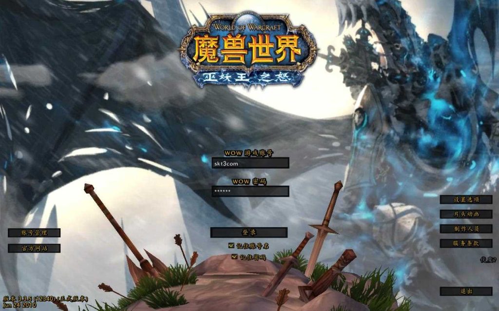 【魔兽世界335伏魔录】典藏怀旧端游Win服务端+网页注册+GM指令教程+PC客户端+架设教程