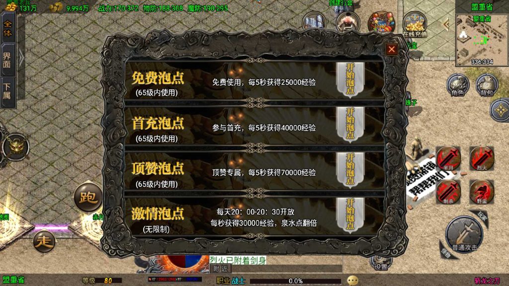 20250430145022304-Compress_Screenshot_20250430-104604