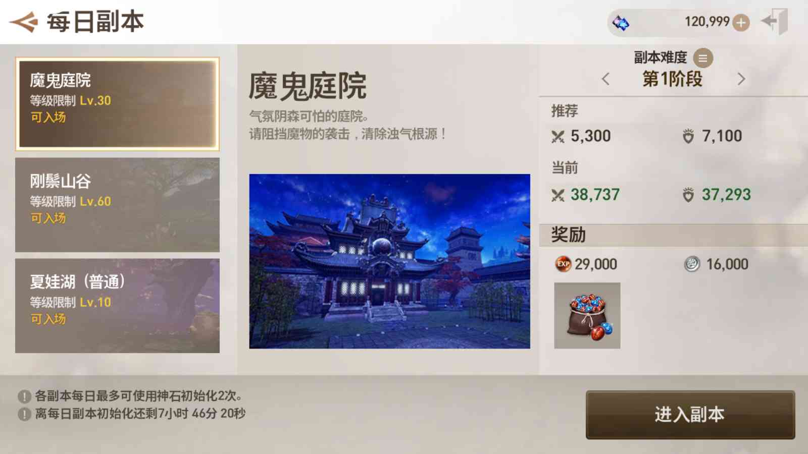 20250923164716173-Compress_Screenshot_20250923-161342