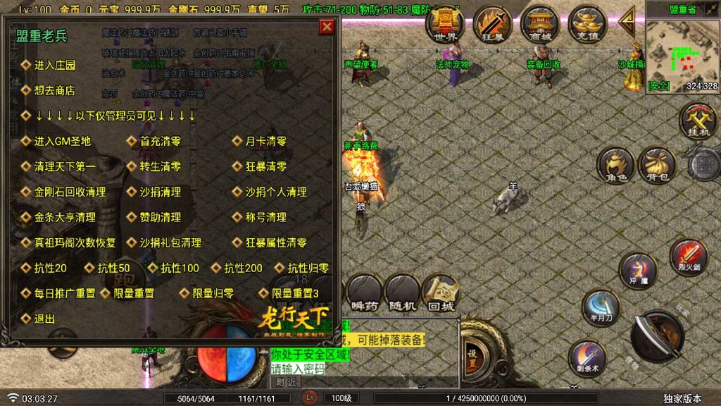 20250419034503741-Compress_Screenshot_20250419-030329