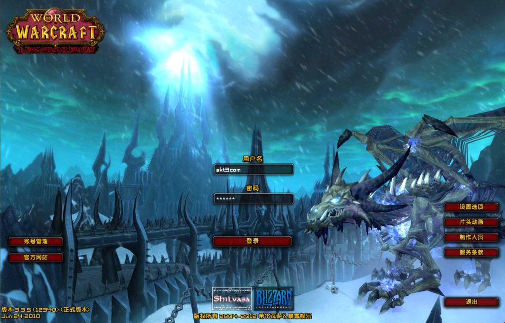 【魔兽世界335玛丽时运魔兽】典藏怀旧端游Win服务端+网页注册+GM指令教程+PC客户端+详细搭建教程