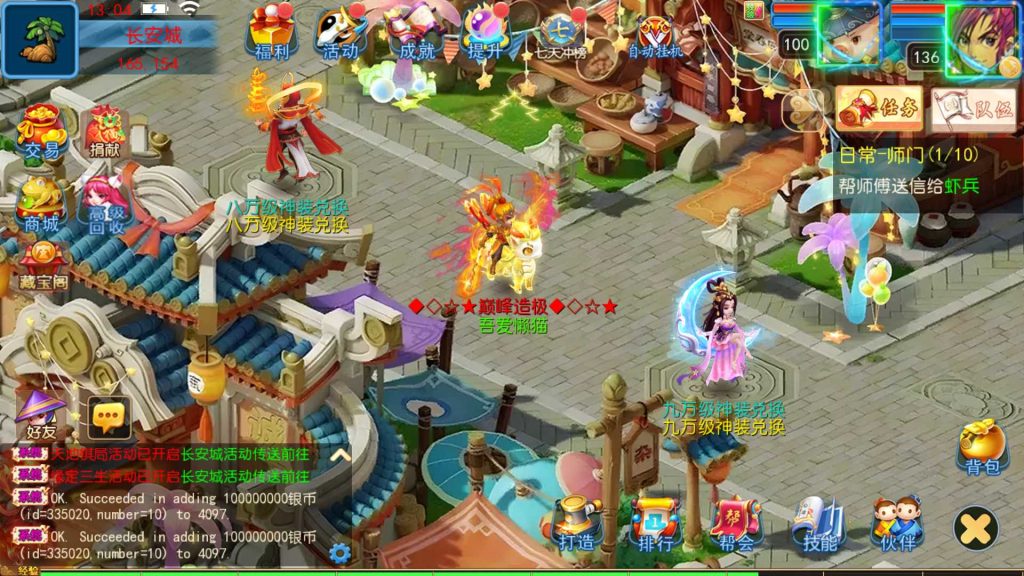20250429143108979-Compress_Screenshot_20250429-130441