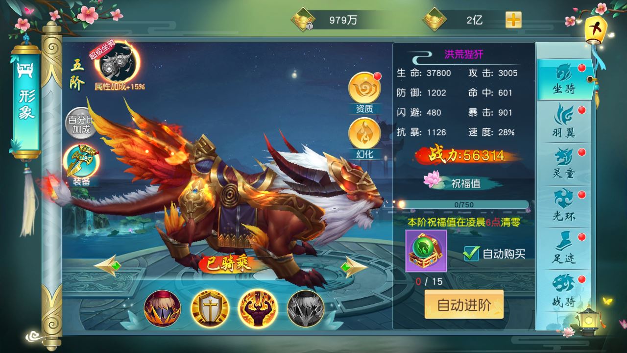 【御剑问情本地跨服版】唯美3D仙侠手游Linux服务端+GM授权后台+双端+架设教程