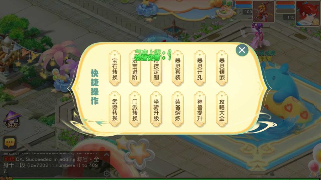 20250425035814665-Compress_Screenshot_20250425-035158