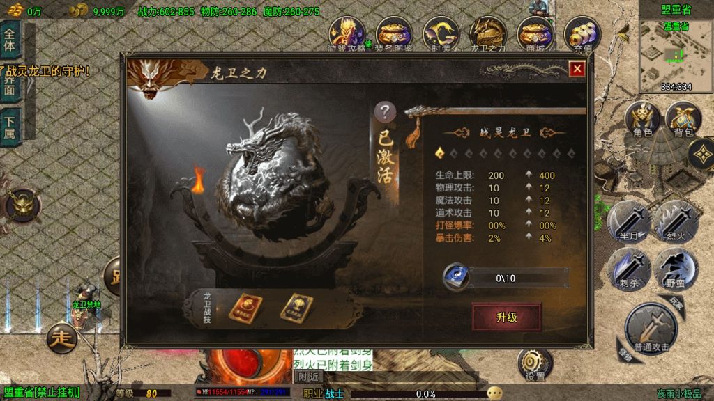 20250422010523789-Compress_Screenshot_20250422-003522