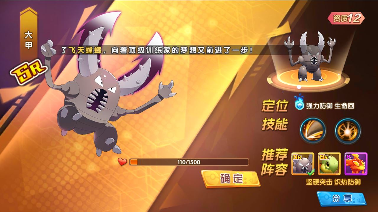 【去吧精灵球】宝可梦回合手游WIN一键服务端+GM后台+双端