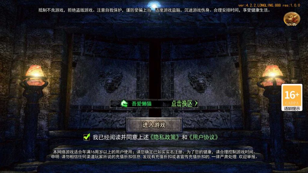 【龙岭迷窟快刀多区跨服完整版】白日门传奇手游Win服务端+全套客户端源码+服务端源码+管理后台+GM授权后台+双端+架设教程