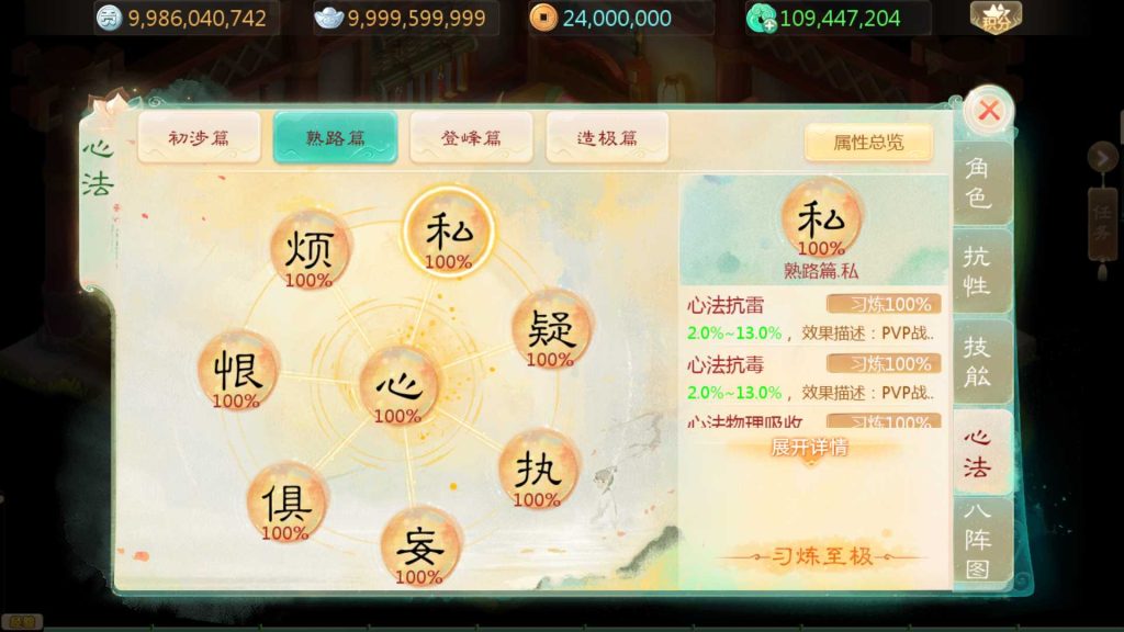 20250430145538812-Compress_Screenshot_20250430-144417