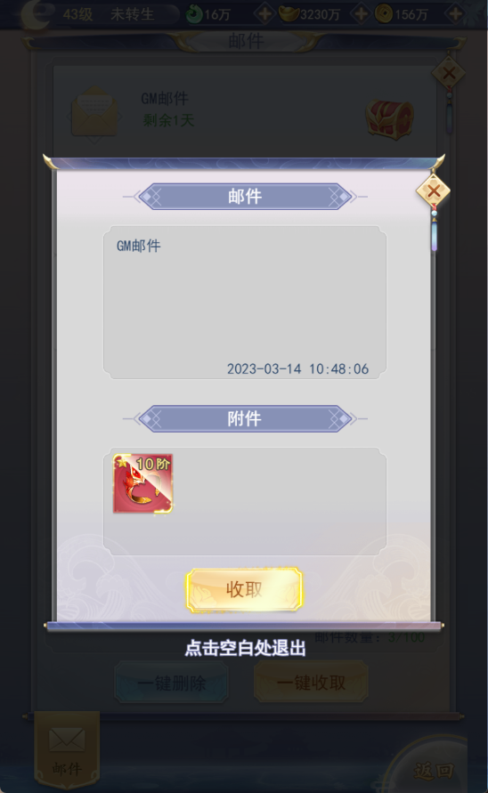 【九州仙侠传魂骨版H5】仙侠H5游戏Linxu服务端+GM授权后台+架设教程