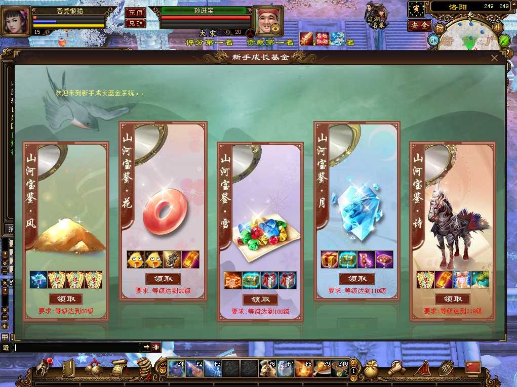 20250607043909113-Compress_tlbb (9)