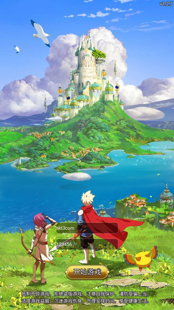 【勇者冲冲冲H5】三网H5游戏Linux服务端+一键端+GM命令+全套源码+简易安卓客户端+架设教程